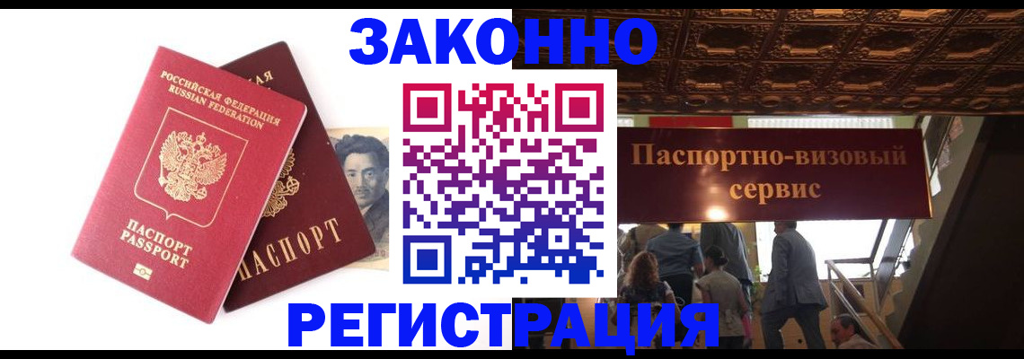 регистрация для дет. сада в Новгородской области